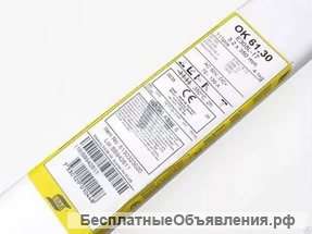 Электроды OK 61.30