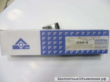 Электроды ОЗЛ-6