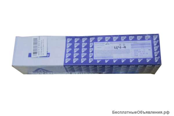Электроды ЦЧ 4