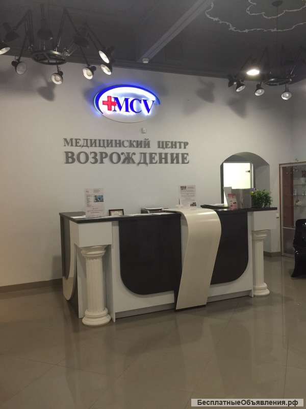 Сдам в аренду гинекологический кабинет