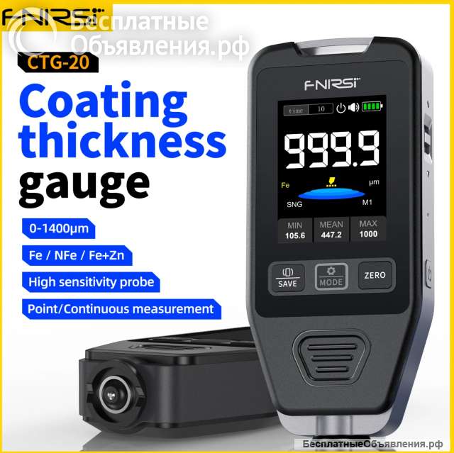 Fnirsi CTG-20 Толщиномер покрытия NEW