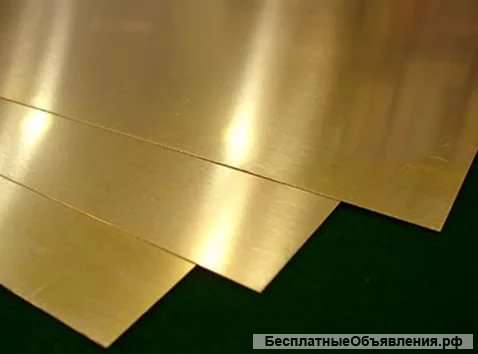 Лист латунный