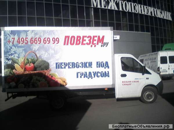 Грузоперевозки качественно