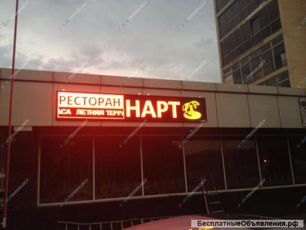 Led экран, Видео вывеска, Бегущая строка