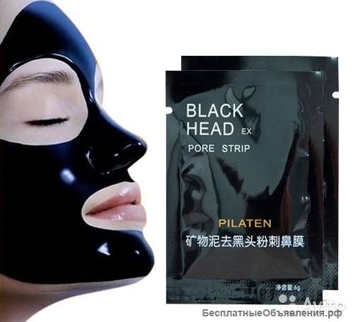 Черная маска, BLACK MASK, от черных точек (прыщей), с углем бамбука+ бесценный подарок
