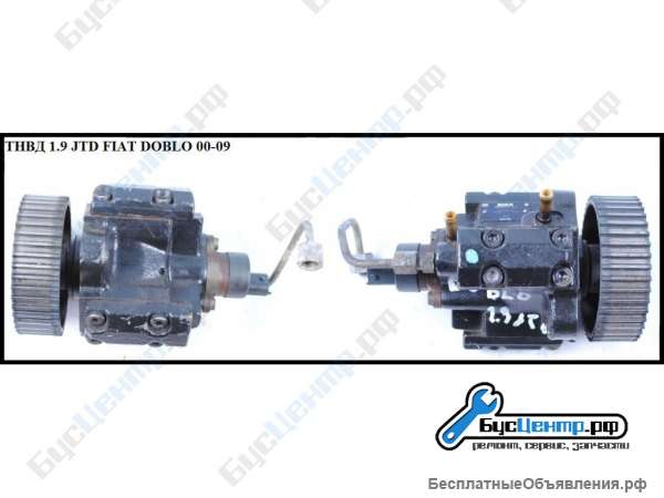 ТНВД 1.9JTD Fiat Doblo -09