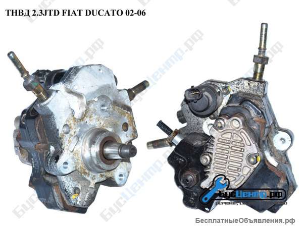 ТНВД 2.3JTD Fiat Ducato 02