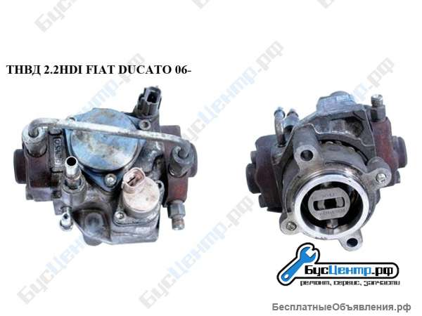 ТНВД 2.2HDI Fiat Ducato 06