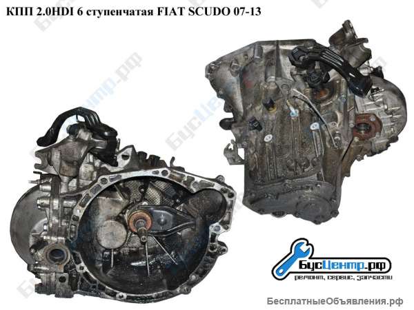 КПП 2.0Mjet Fiat Scudo 07