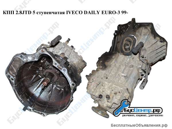 КПП 2.8JTD 5ступ. Iveco Daily Euro 3
