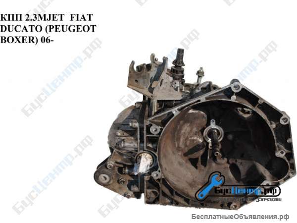 КПП 2.3MJET 6ступ Fiat Ducator 06