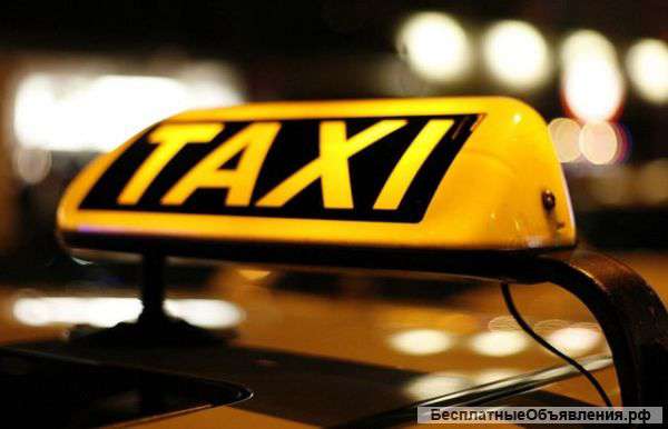 Водители в такси