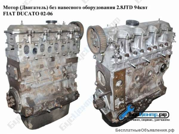 Мотор (Двигатель) без навесного оборудования 2.8 JTD Fiat Ducato 02