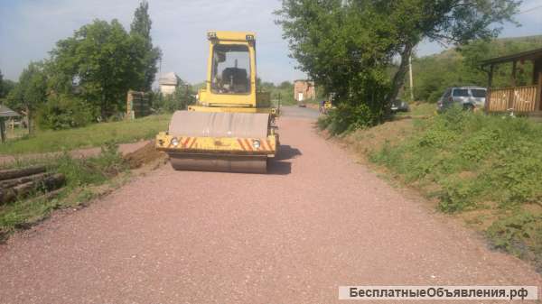 Строительство дорог