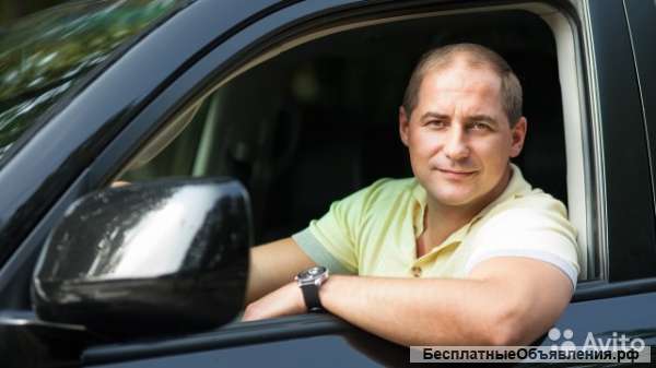 Требуется водитель с личным автомобилем