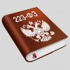 Учебный Центр "Антарес" проводит курсы по программе: «Государственные и Муниципальные Закупки 223-ФЗ