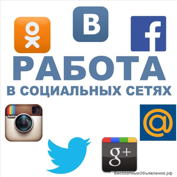 Требуется консультант