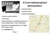 Парикмахер