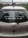 Рекламные услуги