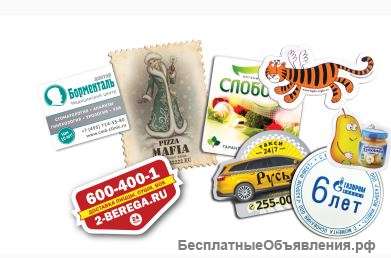 Изготовление магнитов на заказ в Москве