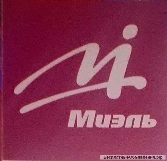 Агент по недвижимости