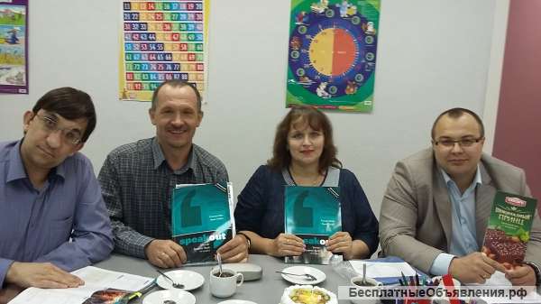 Репетитор по английскому языку