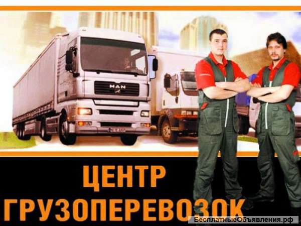 Разнорабочие