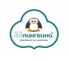 Продавец-консультант весового мороженого