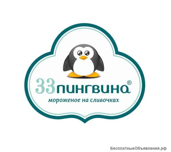 Продавец-консультант