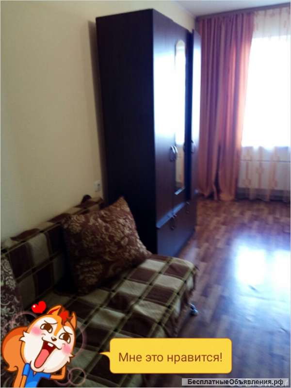 Сдаю комнату