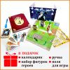 Дневник Диппера 4 + Подарки