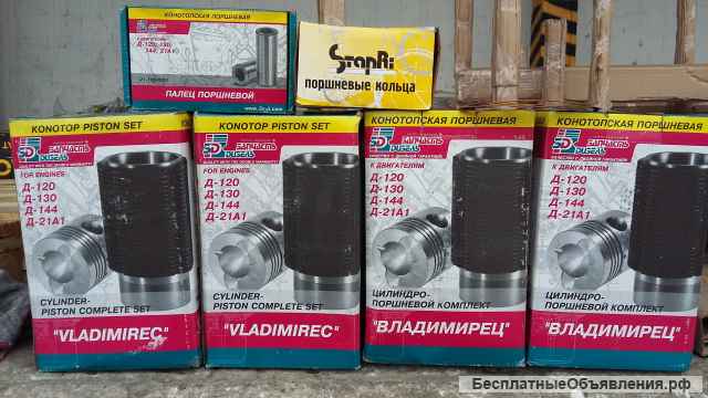 Запасные части Т 40, Лтз 55, Лтз 60