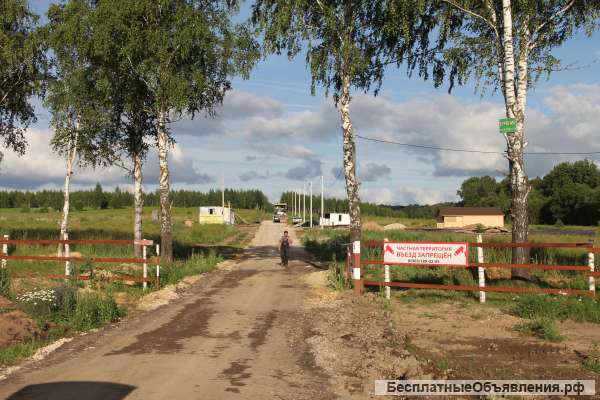 Земельный участок