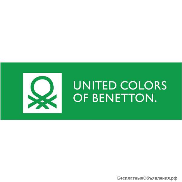 Продавец-консультант "Benetton"
