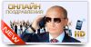 Подарок жениху на свадьбу
