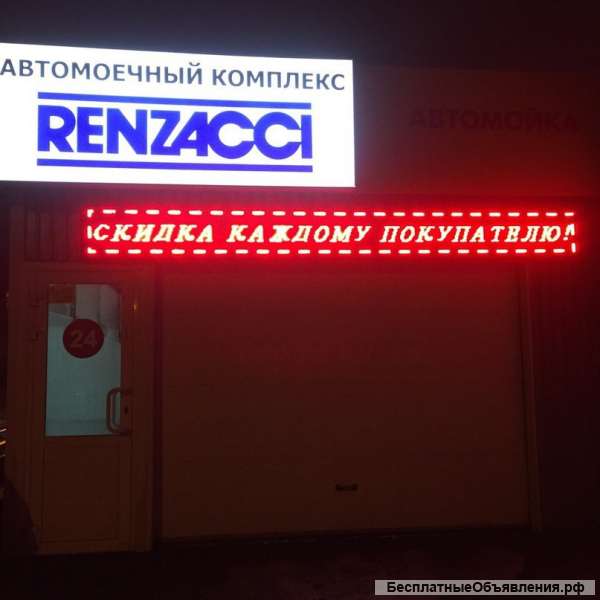 Автомойка ( Автомоечный комплекс)
