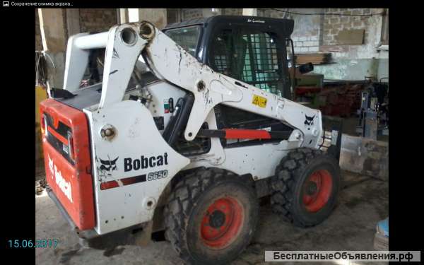 Мини погрузчик BOBKAT S650