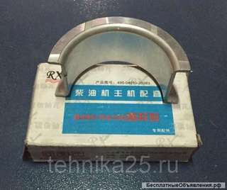 Вкладыши упорные (полумесяц) Laigong ZL20, Fukai ZL926, SZM920, двигатель Weichai ZHBG14-A/ZHAZG1
