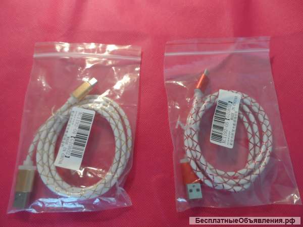 Светодиодный кабель