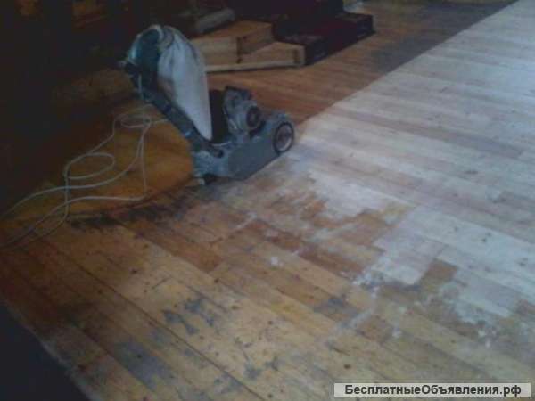 Циклевка полов