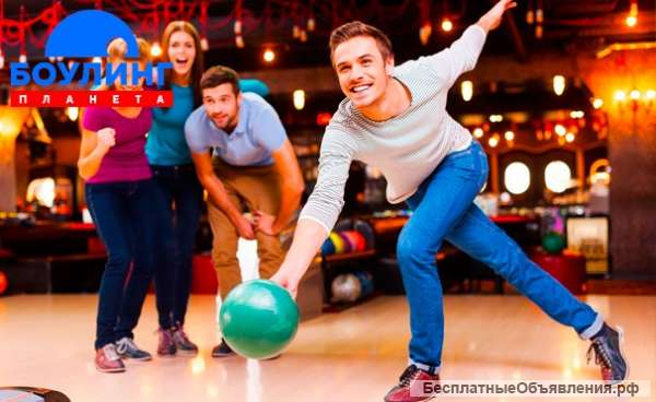 Боулинг клуб в Красногорске “Планета Боулинг”