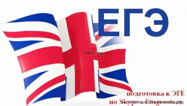 Эффективное обучение иностранным языкам оналйн