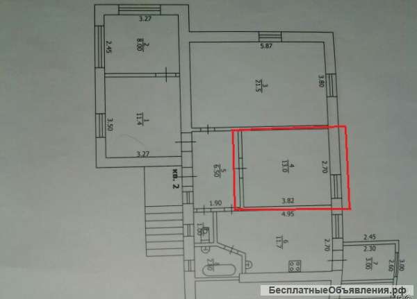 Комната соседей 2