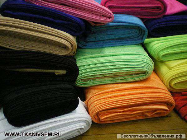 Продается швейная фурнитура