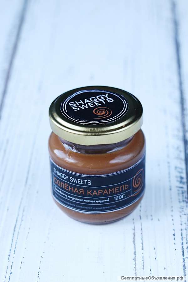 Солёная карамель Shaggy Sweets