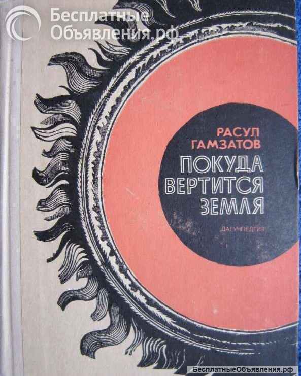 Книги из моей домашней библиотеки Список1 Коробка6