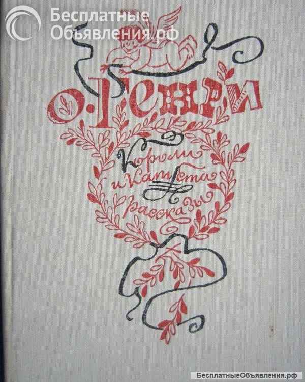 Книги из моей домашней библиотеки Список1 Коробка6