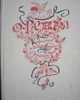 Книги из моей домашней библиотеки Список1 Коробка6