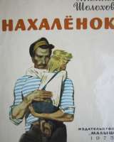 Книги из моей домашней библиотеки (Список2 Коробка4)