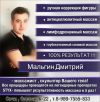 Антицеллюлитный массаж в Сочи: гарантия результата